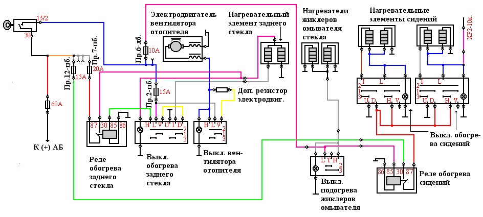 Схема подключения отопителя газ 3110