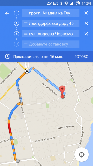 Google Maps: несколько пунктов назначения