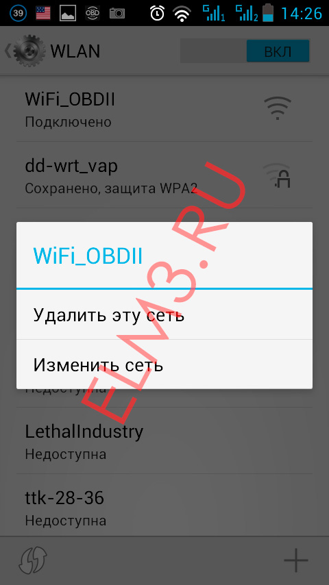 wifi-to-obd2