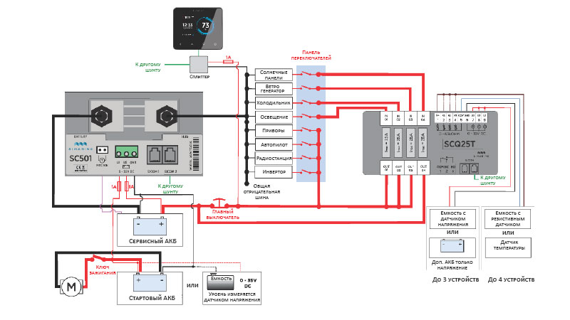 Схема подключения устройства контроля аккумуляторов