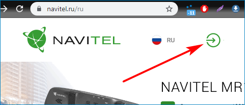 Кнопка входа в профиль Navitel