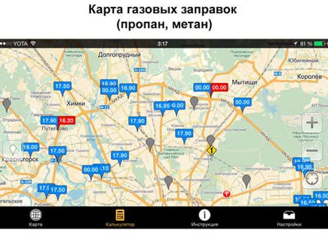 Карта азс башнефть по россии заправок
