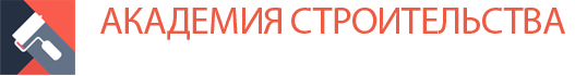 На сегодняшний день большинство частных лиц, а также владельцев крупных предприятий заинтересованы в качественных услугах, которые оказываются опытным штатом специалистов. Если же вас интересует надежный и эффективный монтаж отопления, который будет выполнен  грамотным штатом специалистов, отлично разбирающимися в данной сфере, тогда мы рады вам помочь. Наша организация на протяжении длительного периода времени оказывает качественный монтаж отопления и готова  выполнить различные ряд услуг, связанных с любыми системами отопления. Мы предоставляем возможность заказать  сборку котельной от опытного штата специалистов. Так как содержим грамотный штат
мастеров, отлично разбирающийся  в данной сфере. Наши сотрудники готовы предоставить качественную установку водоснабжения, а также выполнять монтажные работы,  полностью соответствующие индивидуальным пожеланиям.  Наша известная Академия-строительства.Москва оказывает ряд преимущественных предложений для каждого заинтересованного потребителя.  Поэтому при необходимости любой заинтересованный клиент сможет заказать ряд профессиональных услуг от грамотного штат специалистов. Если же вы решили обратиться в нашу компанию  за получением сборки котельной от высококвалифицированных мастеров своего дела, тогда мы поможем вам и в этом. Установка водоснабжения, а также любые другие монтажные работы выполняются от профессионалов своего дела.  Мы предоставляем возможность реализовать задуманное в реальность в кратчайшие сроки. При этом не затрачивая внушительных сумм финансовой среды за весь процесс.  Благодаря тому, что наша компания предоставляет сочетание расценок и гарантийного качества, нам доверяют многие.  Стоимость на выполняемые услуги может варьироваться в зависимости от особых пожеланий клиентов, объема рабочих  действий, материалов, и других ключевых моментов. Но несмотря на вышеуказанные факторы цена, как правило, устраивает  любого нашего потенциального потребителя, и обеспечивает возможность реализовать задуманное в реальность  кратчайшие сроки.