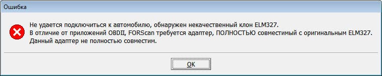 Диагностика пассат б5 elm327 блютуз