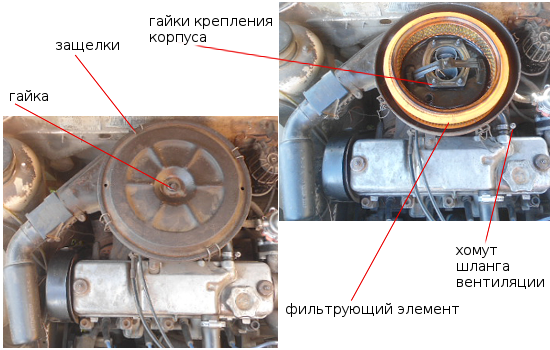 Снятие корпуса воздушного фильтра двигателя 21083 с карбюратором Солекс