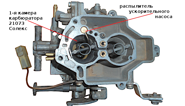 распылитель УН 21073