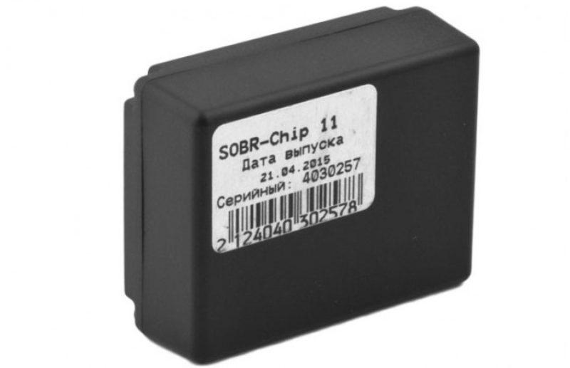 SOBR Chip-11 фото